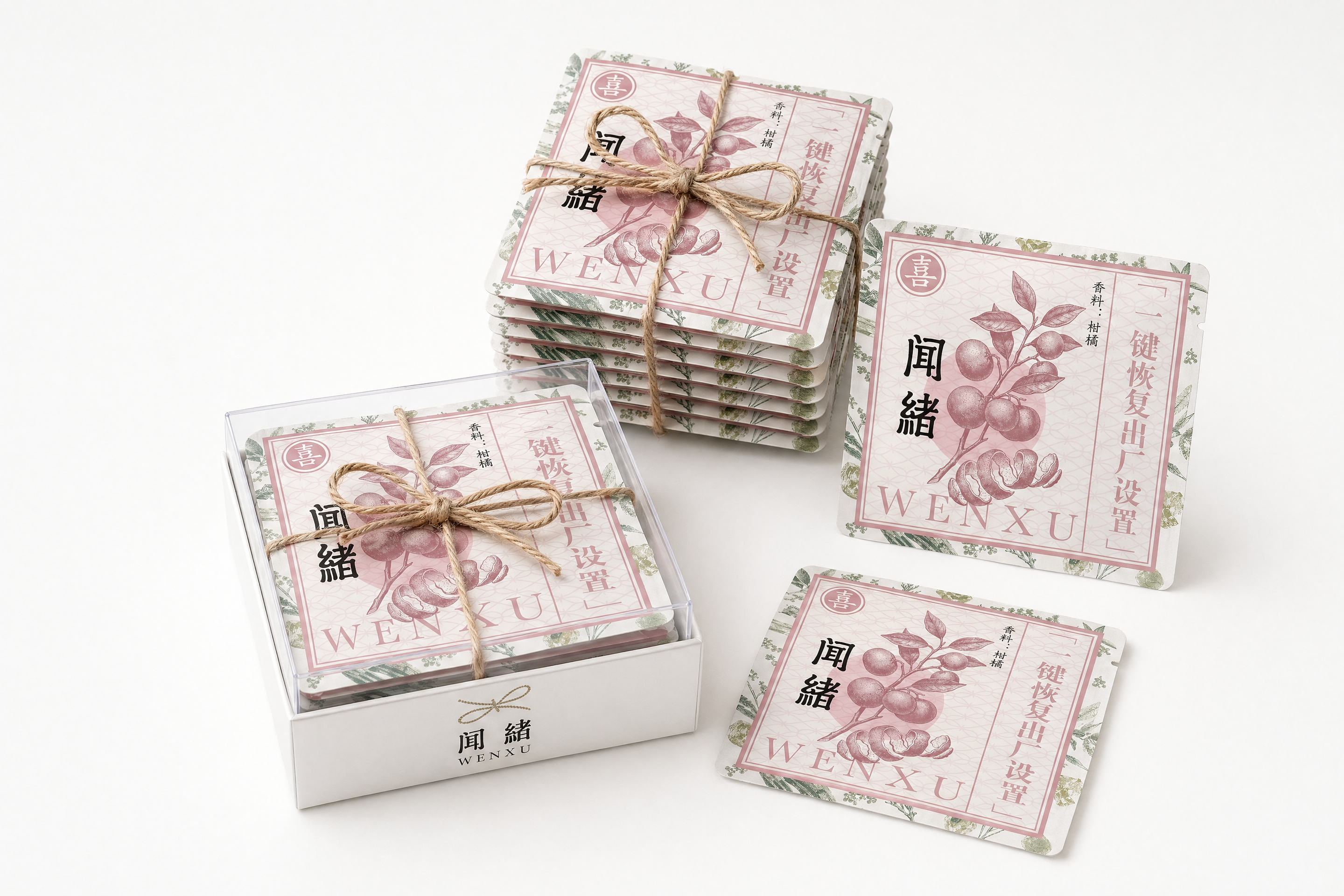 闻绪香包产品组合展示