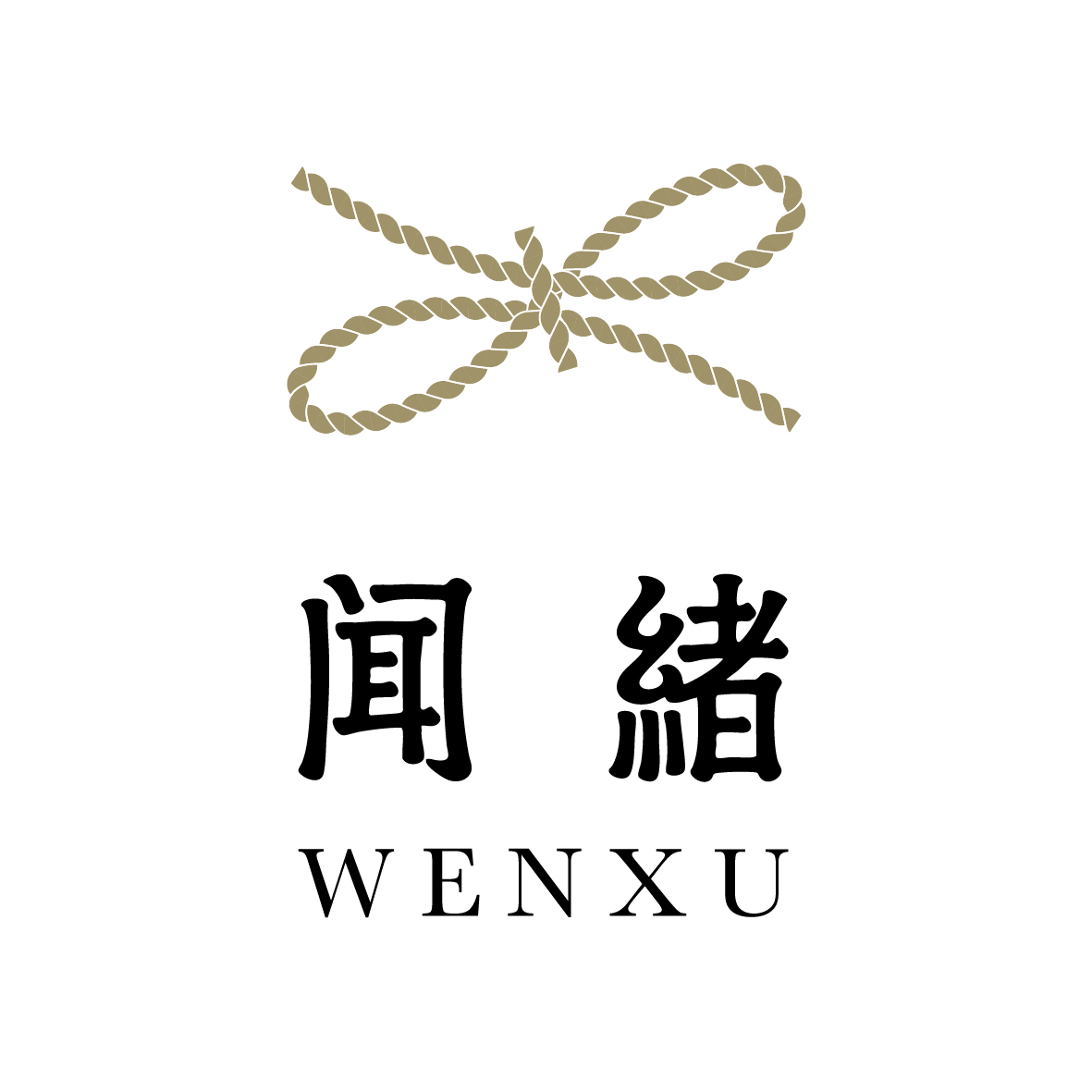 闻绪 WENXU
